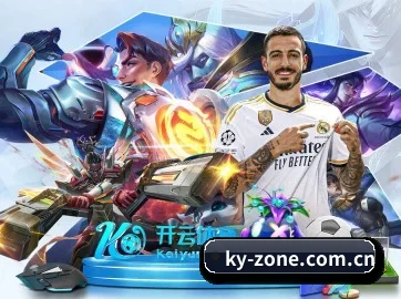 开元棋牌电脑版 APP